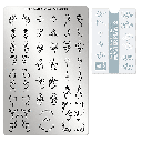Stamping Plate Master Plan 2