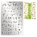 Stamping Plate Green Leaves